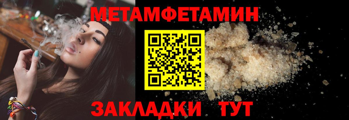 АМФ VHQ Североморск