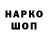 ГАШИШ индика сатива Kasino