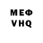 КЕТАМИН VHQ Olga Morgunova