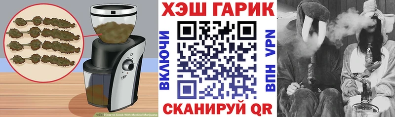 Еда ТГК марихуана  Североморск 