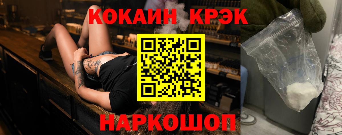 COCAIN FishScale  COCAIN VHQ  Североморск  Вход с VPN 