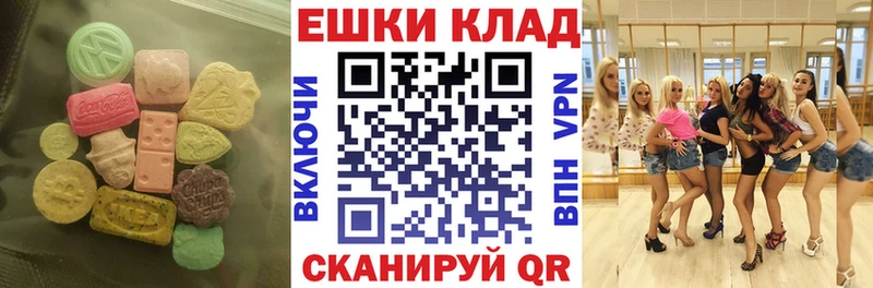 darknet клад  Североморск  ЭКСТАЗИ TESLA 
