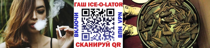 ГАШИШ hashish  Североморск 