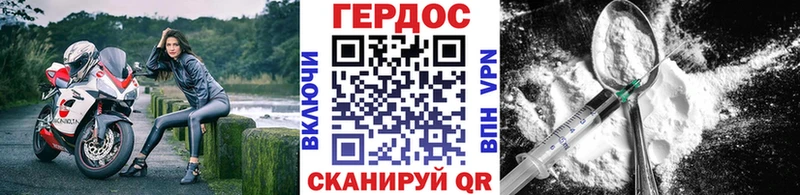 где купить наркотик  Североморск  ГЕРОИН афганец 