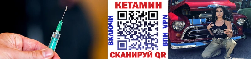 КЕТАМИН VHQ  где продают наркотики  Североморск 