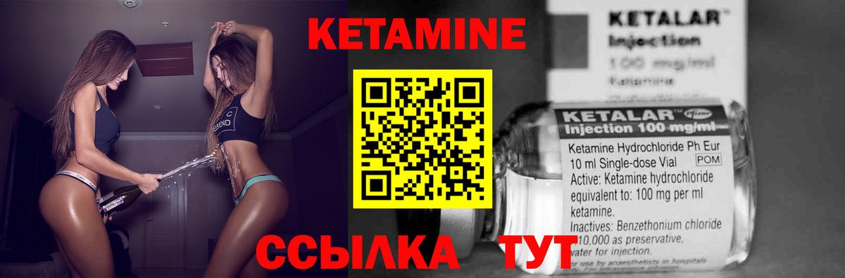 дарк нет наркотические препараты  Вход с VPN  Кетамин ketamine  Североморск  Кетамин VHQ 
