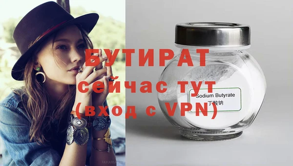 тгк Козловка