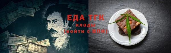 кокаин VHQ Козельск
