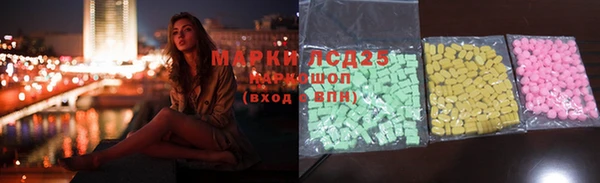 кокаин VHQ Козельск