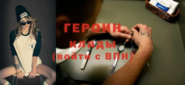 кокаин VHQ Козельск