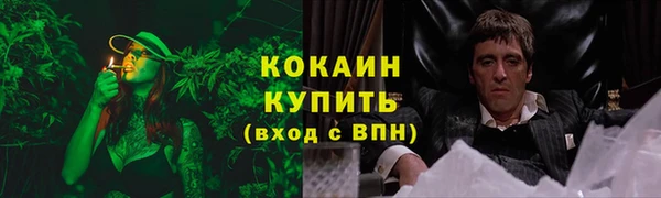 кокаин VHQ Козельск