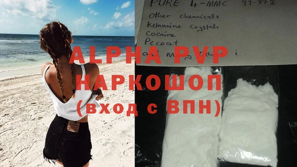 кокаин VHQ Козельск