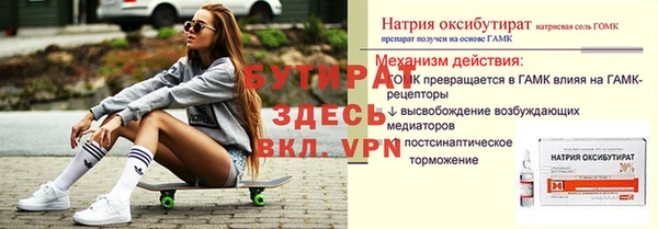 тгк Козловка