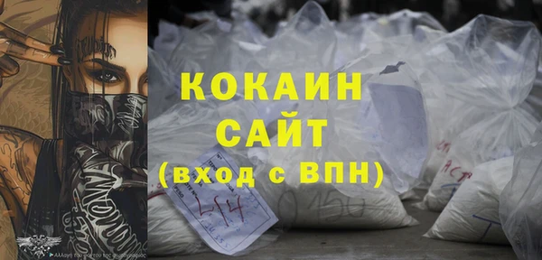 кокаин VHQ Козельск