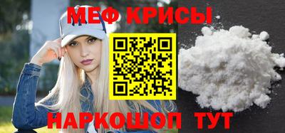 бутират Наро-Фоминск