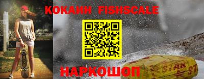 бутират Наро-Фоминск