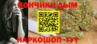 бутират Наро-Фоминск