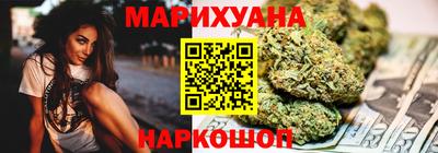 бутират Наро-Фоминск