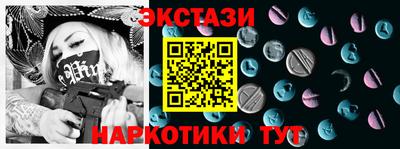 мдма Нарткала