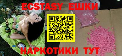 бутират Наро-Фоминск