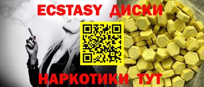 мдма Нарткала