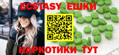 бутират Наро-Фоминск