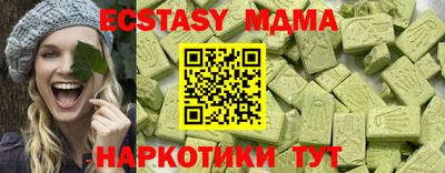 мдма Нарткала