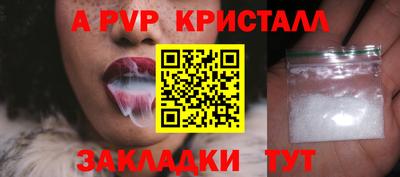 бутират Наро-Фоминск