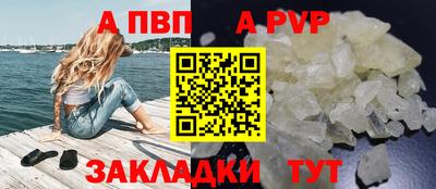 бутират Наро-Фоминск