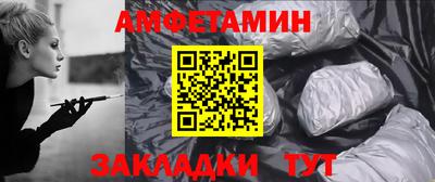 бутират Наро-Фоминск