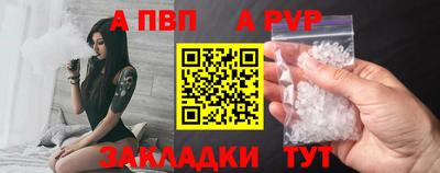 бутират Наро-Фоминск