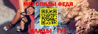 бутират Наро-Фоминск