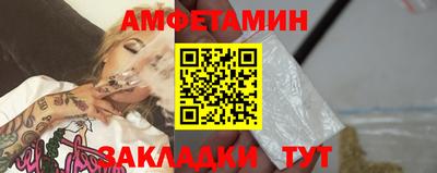 бутират Наро-Фоминск