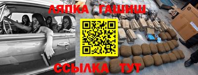 бутират Наро-Фоминск