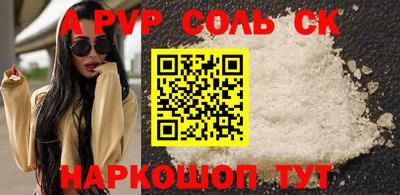 бутират Наро-Фоминск