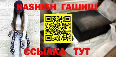 бутират Наро-Фоминск