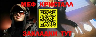 бутират Наро-Фоминск