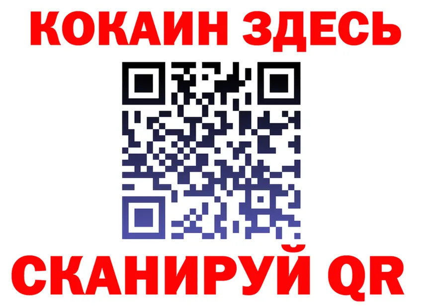 Кетамин ketamine ССЫЛКА shop hydra Североморск