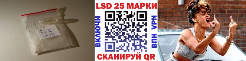 Лсд 25 экстази кислота  купить наркотик  Североморск 