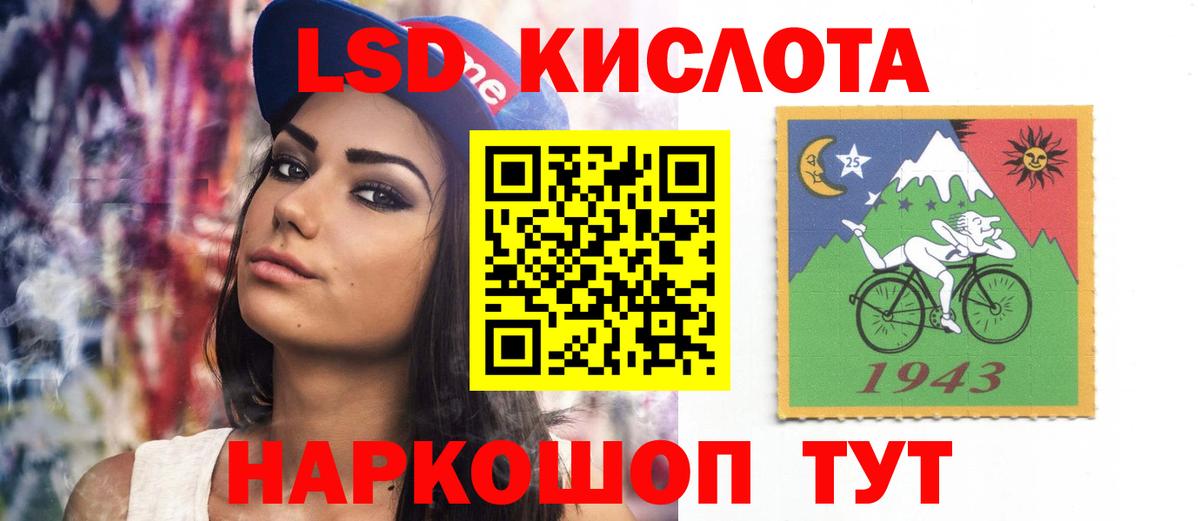 Лсд 25 экстази ecstasy  ЛСД экстази ecstasy  Североморск  Вход с VPN 