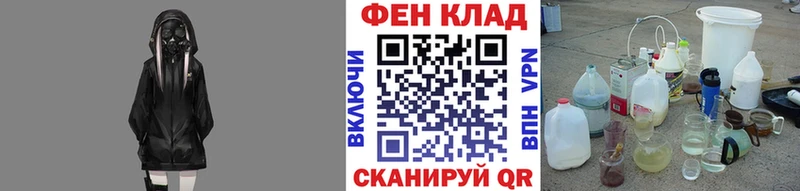 Метамфетамин мет  Североморск 