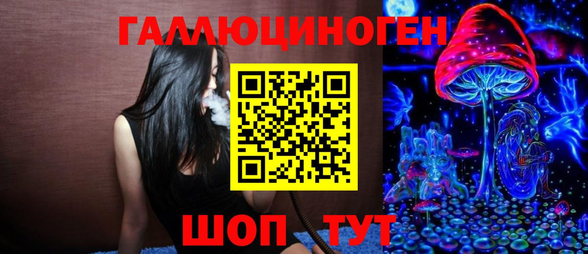 Псилоцибиновые грибы Magic Shrooms Североморск