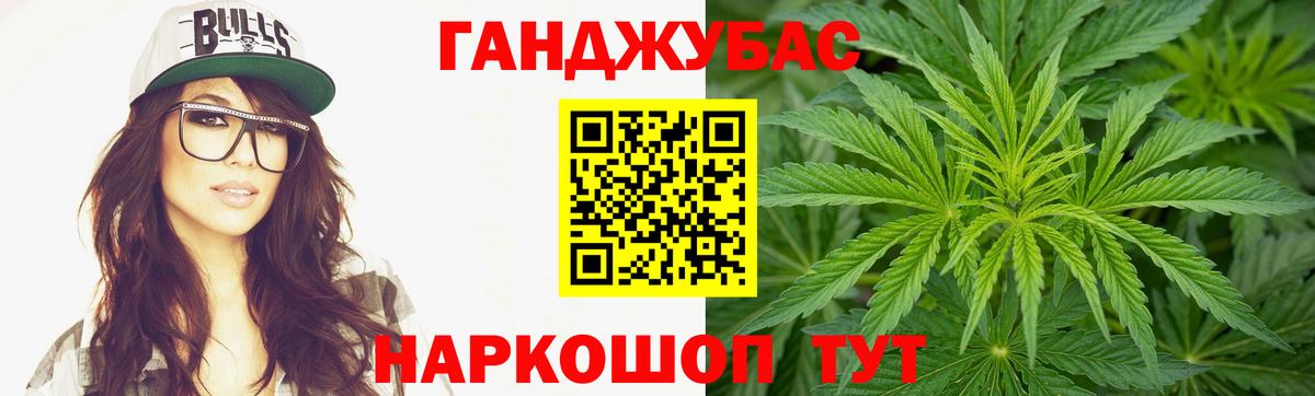 Конопля семена  Вход с VPN  Бошки марихуана Ganja  Североморск  Марихуана гибрид  Каннабис MAZAR 